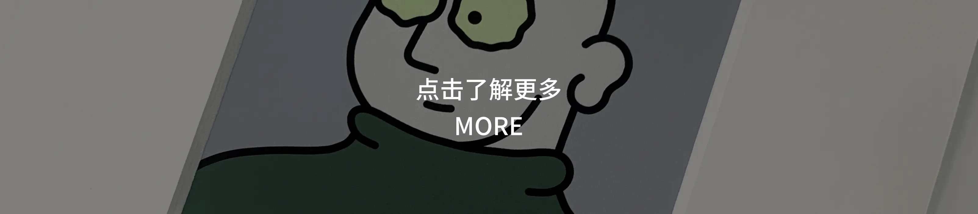 了解更多微信公众号